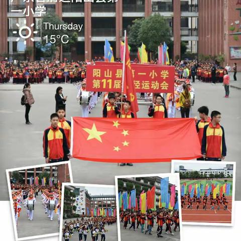 2班2班，势不可挡。