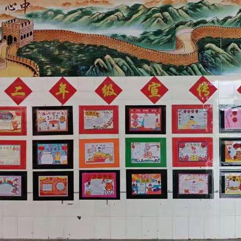 感党恩 迎元旦 践雅行