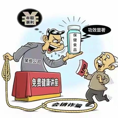 谨防消费陷阱，抵制无底线营销——能恩幼儿园面向未成年人无底线营销食品专项治理行动知识科普