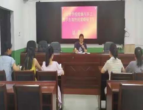 《培智学校绘画与手工教学有效性的策略研究》结题会