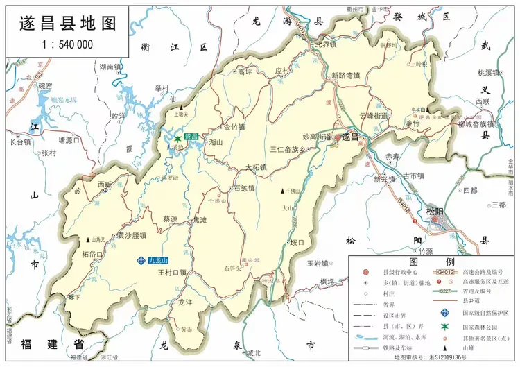 高坪乡在遂昌县北面,翻过山就是龙游县了