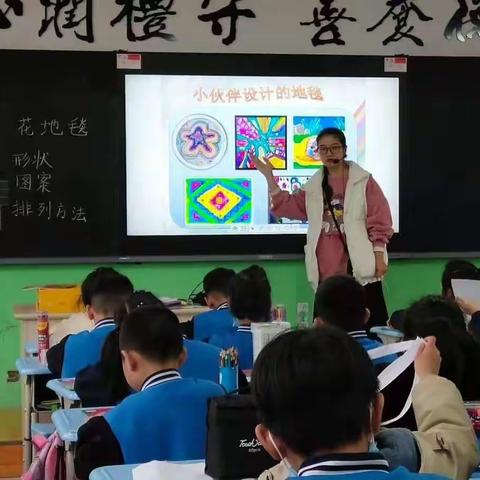 濮阳县第四实验小学一年级综合组教研