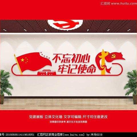 不忘从业初心     牢记教育使命——海区三小党支部唱响“我和我的祖国”