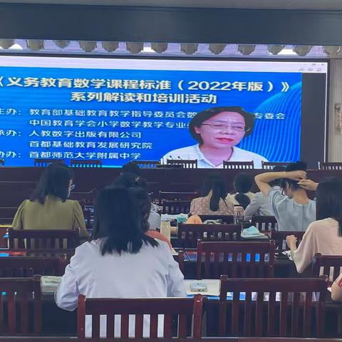 立足新课标 学习促成长—南阳市第三十九小学数学组学习《新课程标准》活动