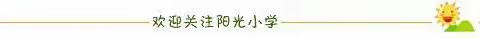 自宫了的汉语语法教学 | 【雕刻阳光】——访学新加坡的实践与思考（12）
