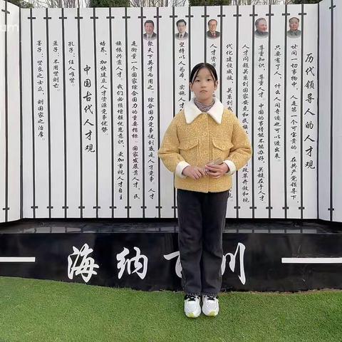 藁城区通安小学五（3）班 刘旭天 七律长征