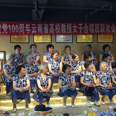 庆祝建党100周年