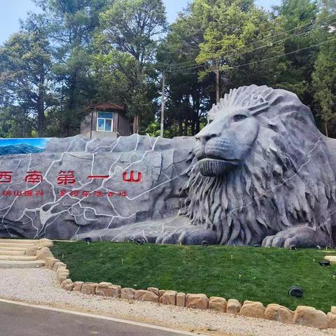 2023.4.2武定狮子🦁山，罗茨游