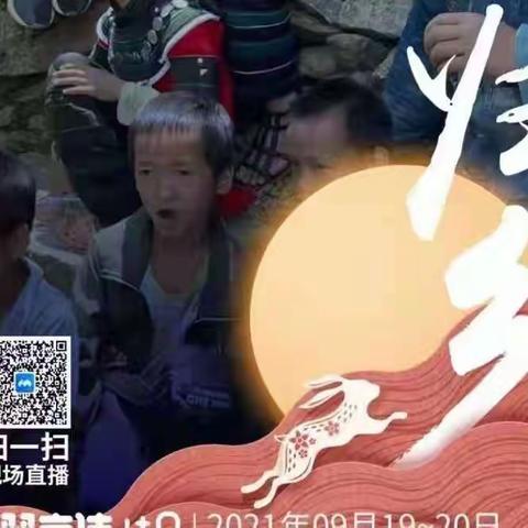 中秋哈尼歌舞回到故乡
