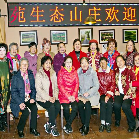 第二次同学聚会