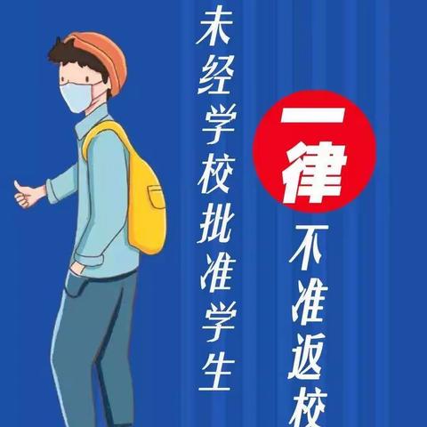 深澳镇中心幼儿园