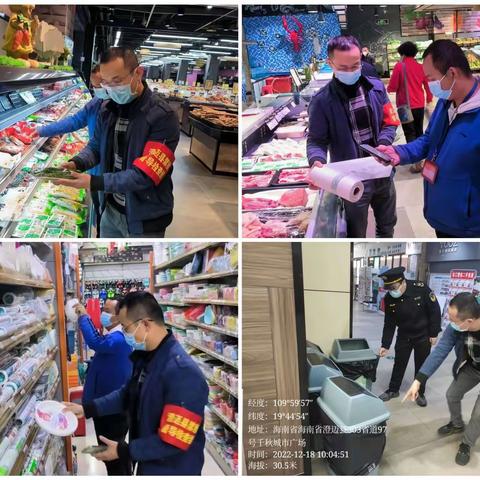 澄迈县商务局开展商贸领域禁塑督导工作