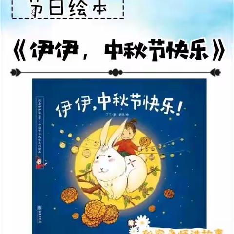 停课不停学——温情相伴    “芸”端相会