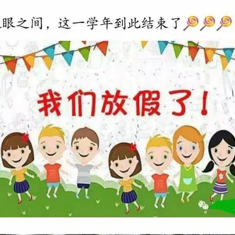 沧州市第二实验小学———六年级寒假作业