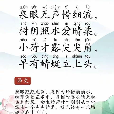 吖！的美篇