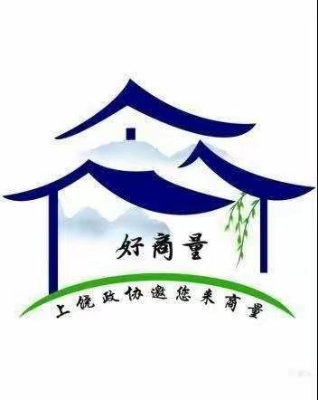 “党建+好商量”星塘村委会为群众办实事，同心防溺水