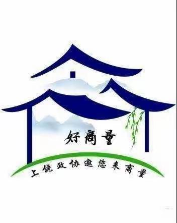 “党建+好商量”星塘村委会为群众办实事，“庆新年，迎龙灯”