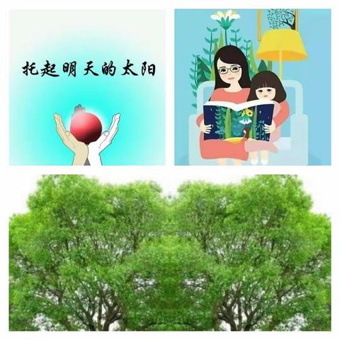 孟家桥中学“落地式”家长学校新一期讨论话题《道理都懂却依然教不好孩子》