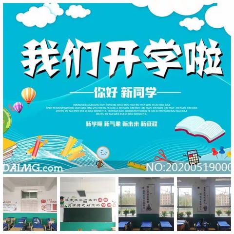 扬帆启航，乘风破浪