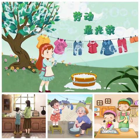 帮家长做家务，感受父母恩