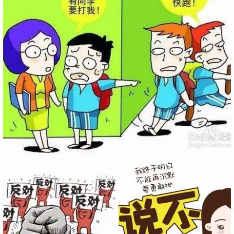 愿所有的孩子都被世界温柔以待，拒绝校园欺凌！