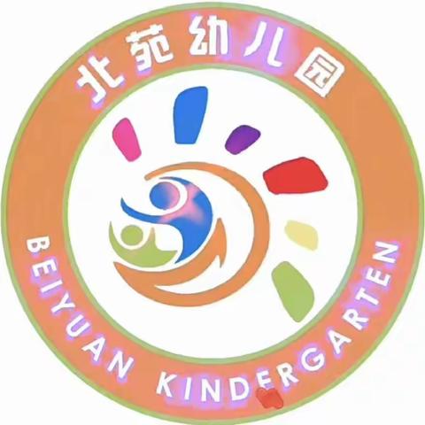 北苑幼儿园大四班《不输在家庭教育上》 《父母向孩子认错究竟有多难》