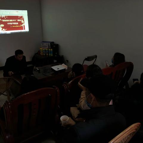 南平分行顺昌支行洋口支行贵宾客户主题沙龙活动