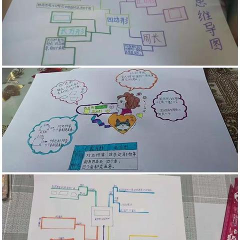 数学课改特色作业