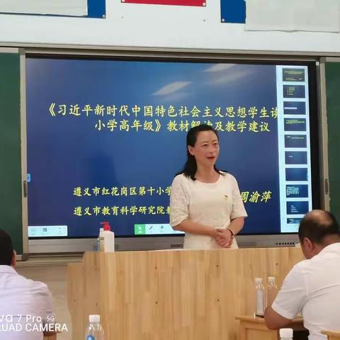 让《习近平新时代中国特色社会主义思想学生读本》进教材、进课堂、进头脑