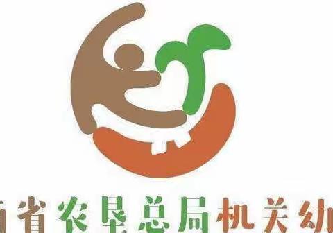 旺佳旺小超市——海南省农垦总局机关幼儿园中三班探究性活动