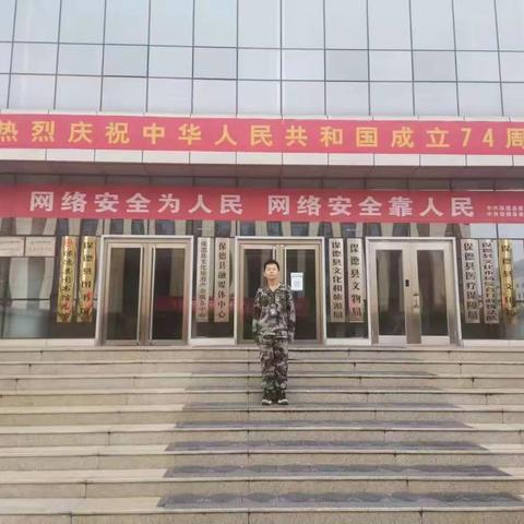 爱我中华，爱我附中！377班高广渊