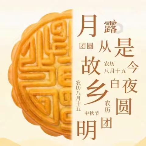 枣强二幼大营一分园开学啦🥳