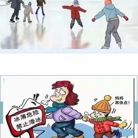 枣强二幼大营一分园安全教育主题活动🧨