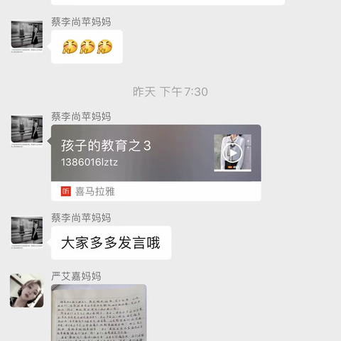 我们第二期读书会开始啦