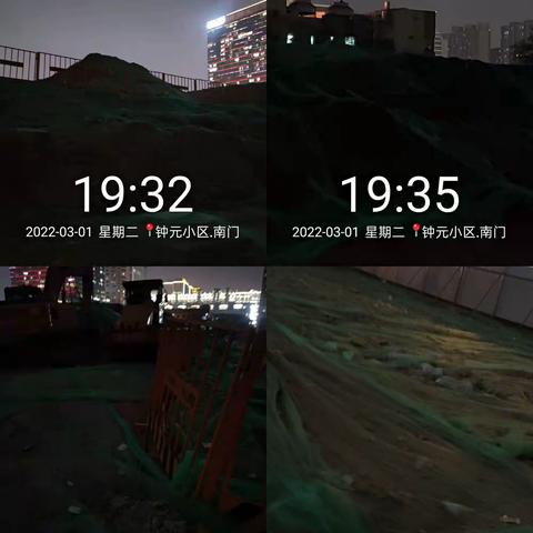 小寨街办专职网格员夜查简报