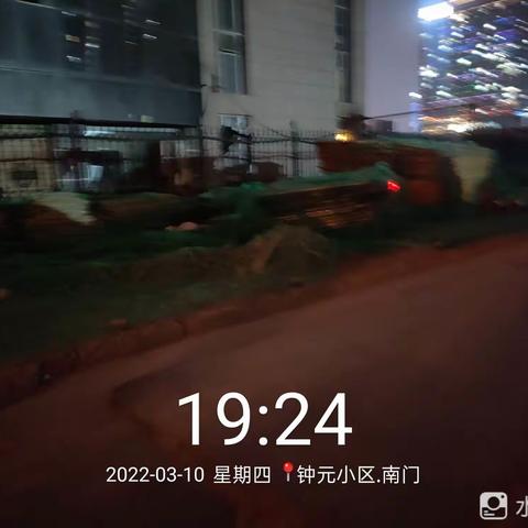 小寨街办专职网格员夜查简报