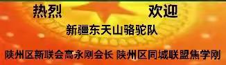 三门峡市城市创建监督员，红色mèng的美篇