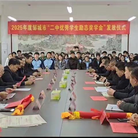 2025乙巳年冬至祭祀孟子大典在邹城举行 海内外宗亲共祭亚圣传承文脉