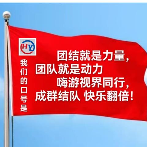 欢歌聚崤函 艺彩耀天鹅