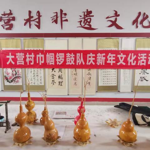 大营村巾帼锣鼓队庆新年文化活动
