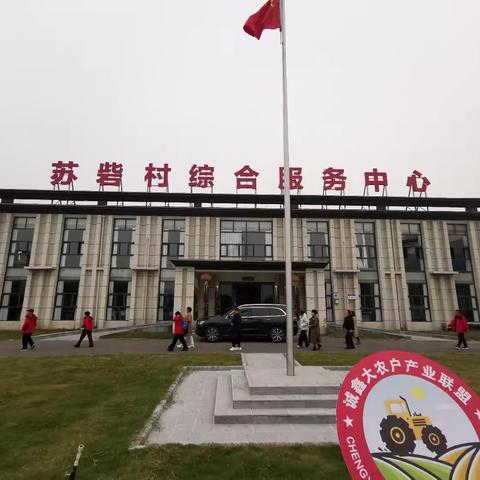 聚势领航 开启嗨游新视界 消费变资产 玩商新时代 —— 暨嗨游视界文旅转型财富论坛