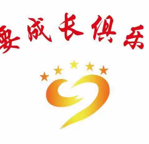 “八点有约”—德州市石芦街小学邀您同读书，线上共成长