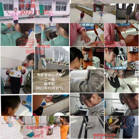 只争朝夕，不负韶华                                               ——韦家营中心小学期末冲刺随剪