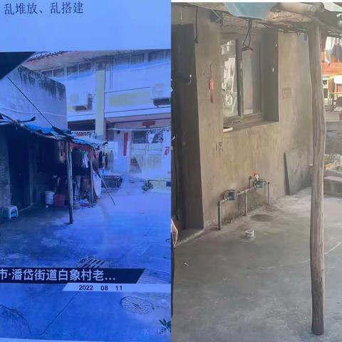 潘岱街道北首社区白象经合社人居环境卫生整治圆满完成！！！