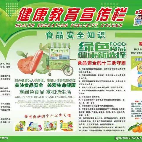 大隆中学2022年寒假致家长的一封信