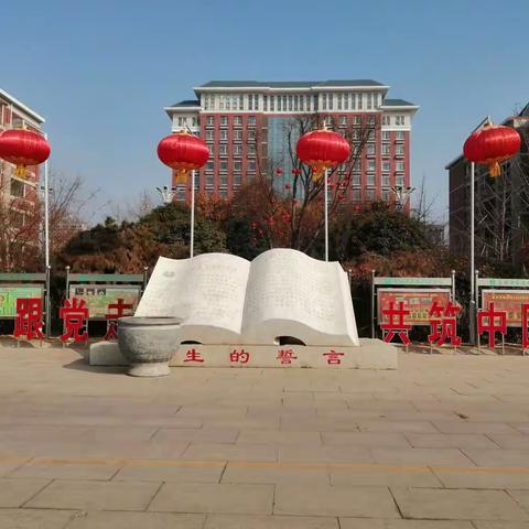 春节校园静悄悄