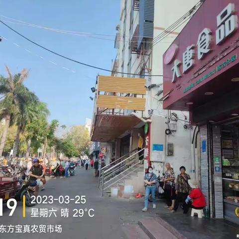 东方市旅文局开展市容市貌暨“十乱”专项整治宣传活动