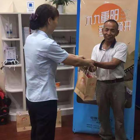 “爱心相连 温暖你我”之欢孝--九九重阳送温暖