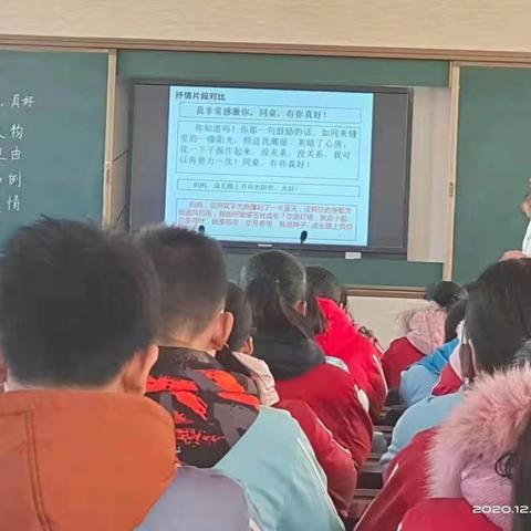 冬日暖阳  引领成长-----二十一学校西校区教研活动