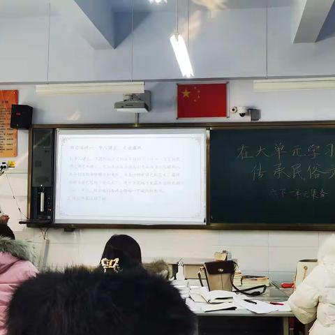 洪瑞小学六年级语文教师参加临沂第九实验小学集体备课活动